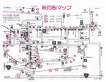 さくらマップ 001.jpg