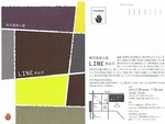 アクロスDM2 001.jpg